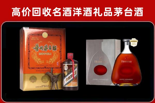 金州区回收轩尼诗
