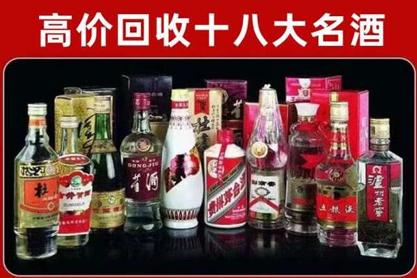 金州区回收老酒