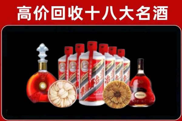 金州区回收名酒店