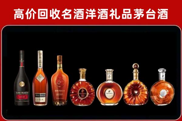 金州区回收拉菲红酒