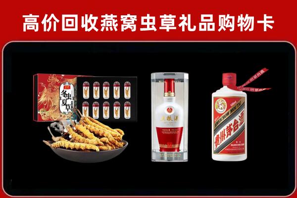 金州区回收名酒哪家好