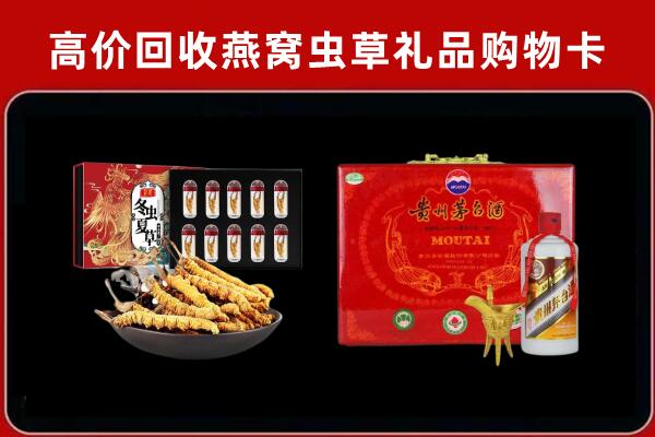 金州区回收15年茅台酒